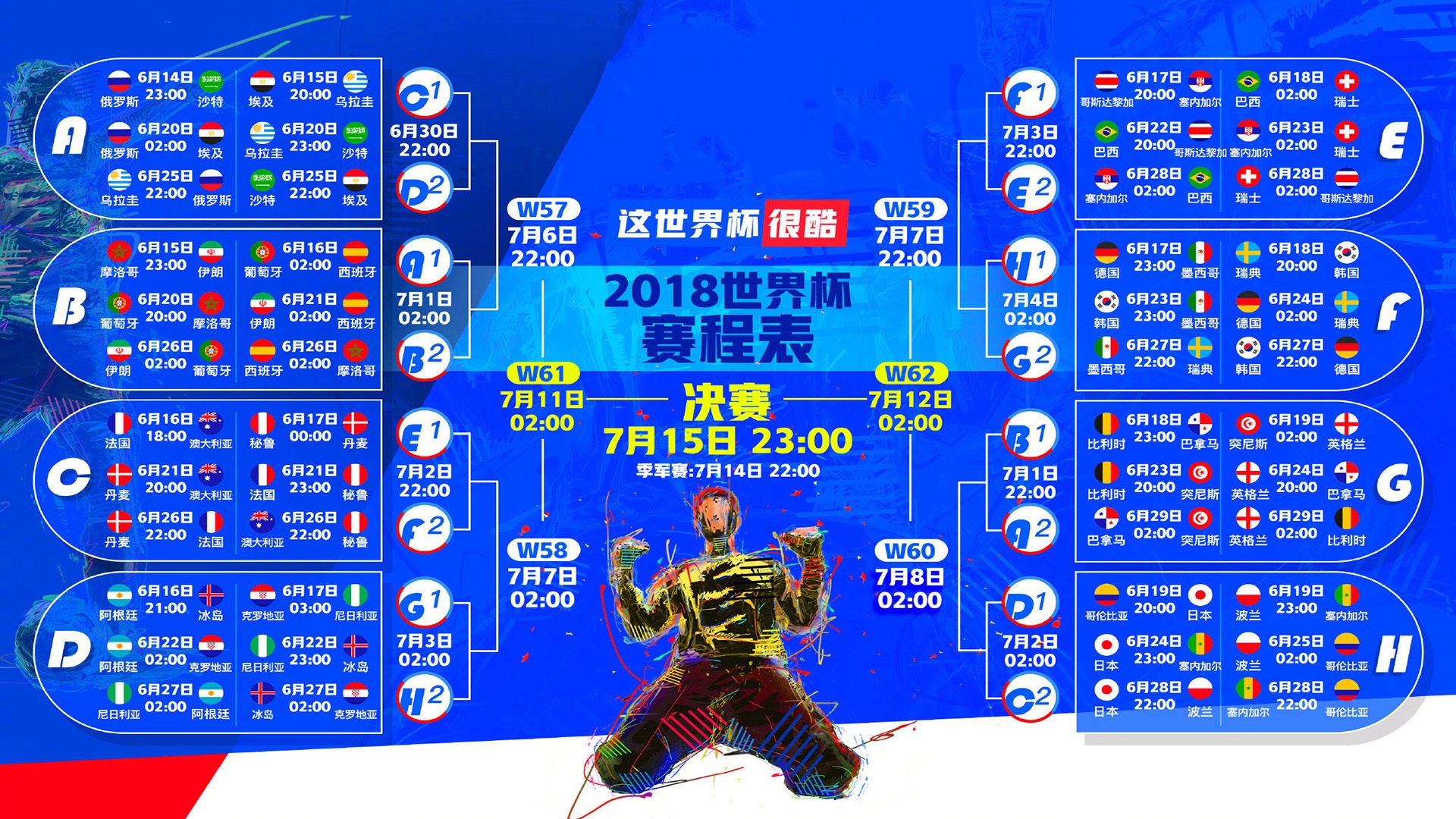 _湖人状态火热，誓争季后赛名额_，湖人今年季后赛