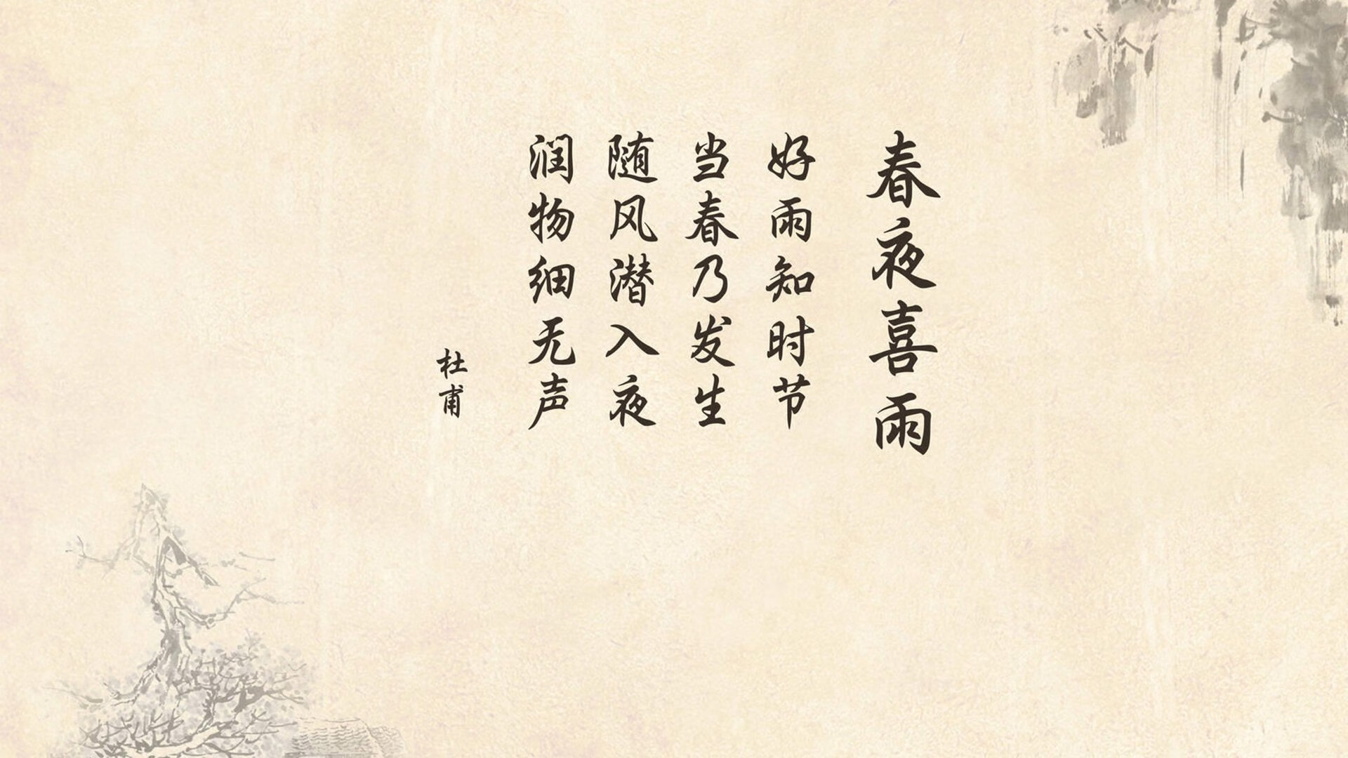 《技术革新：AI助阵推动电竞比赛提升体验》，技术革新项目及获奖情况