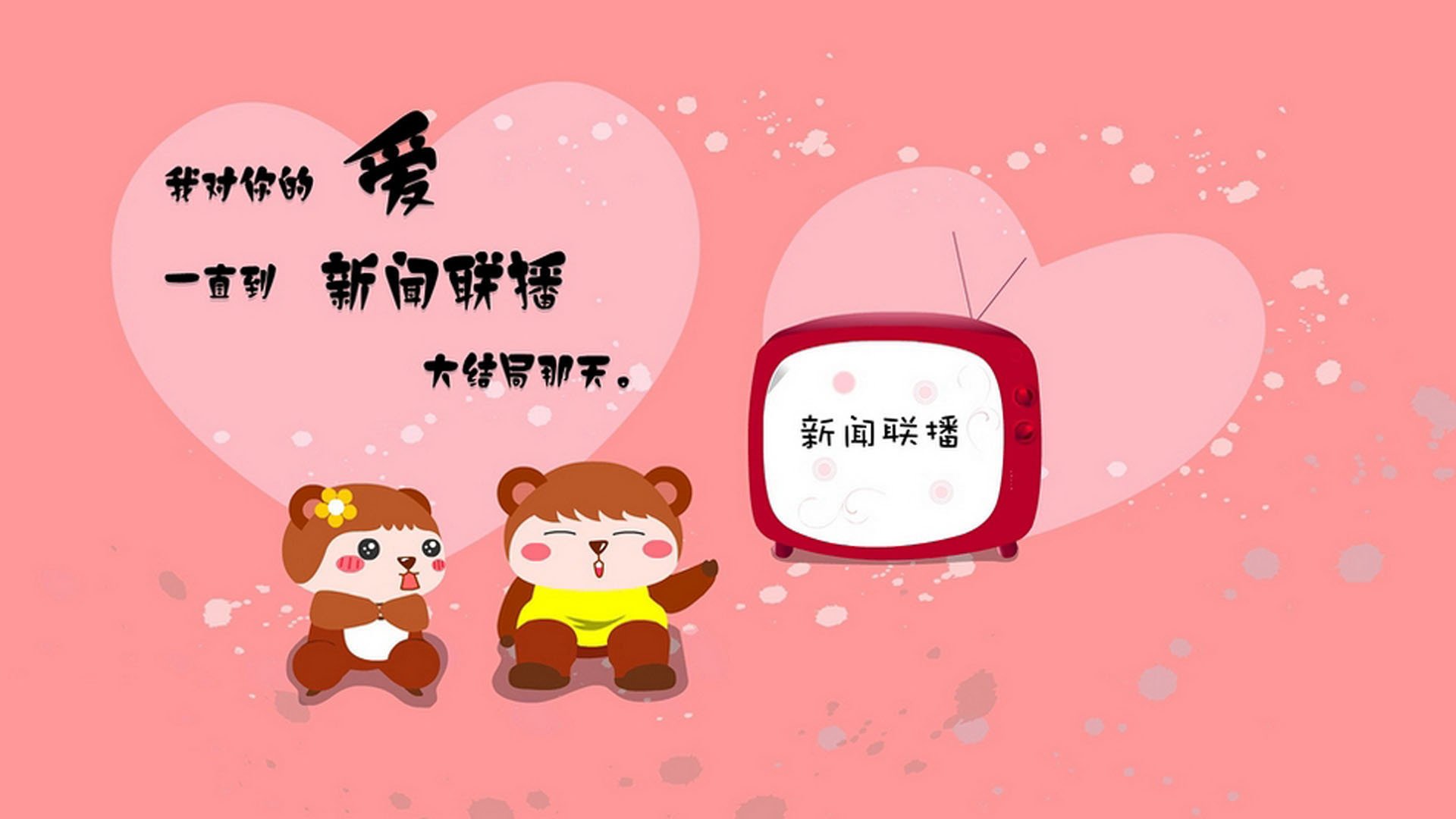 双方交锋：团队配合默契，力争胜利，团队互相配合怎么说