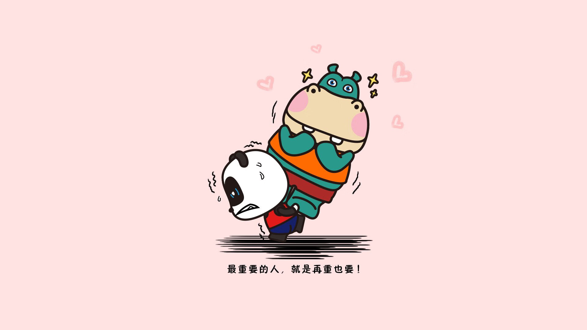 爵士取得胜利，战胜尼克继续势头，爵士输给谁了