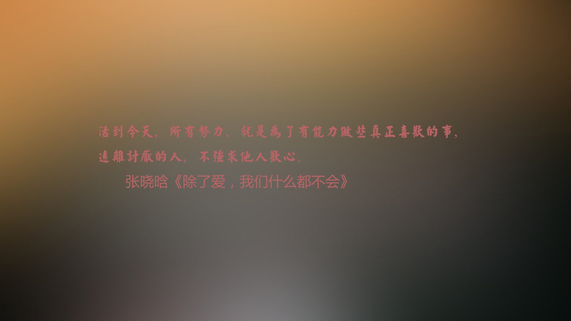 总决赛中节奏对胜负的关键作用，节奏型中场