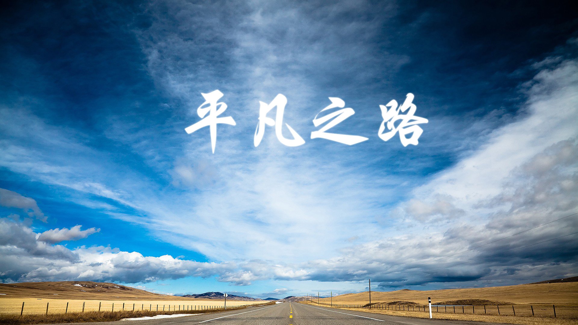 世界杯惊天绝杀：终场哨声前的绝望与喜悦，世界杯金哨